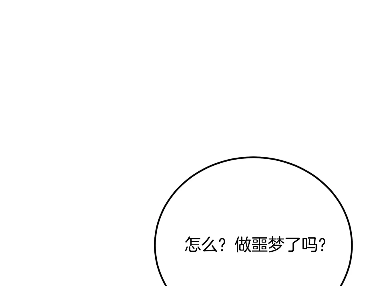 第113话 痛苦的回忆179