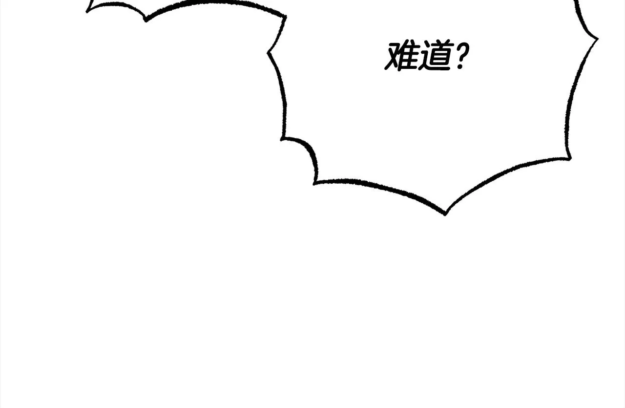 第116话 找到解决办法133