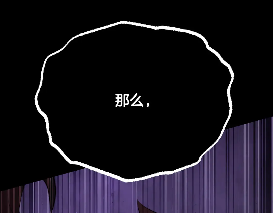 第105话 商量对策23