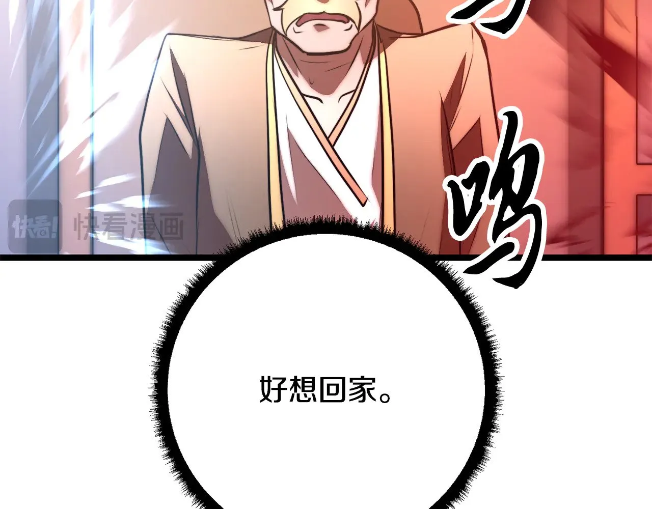 第121话 高手云集109