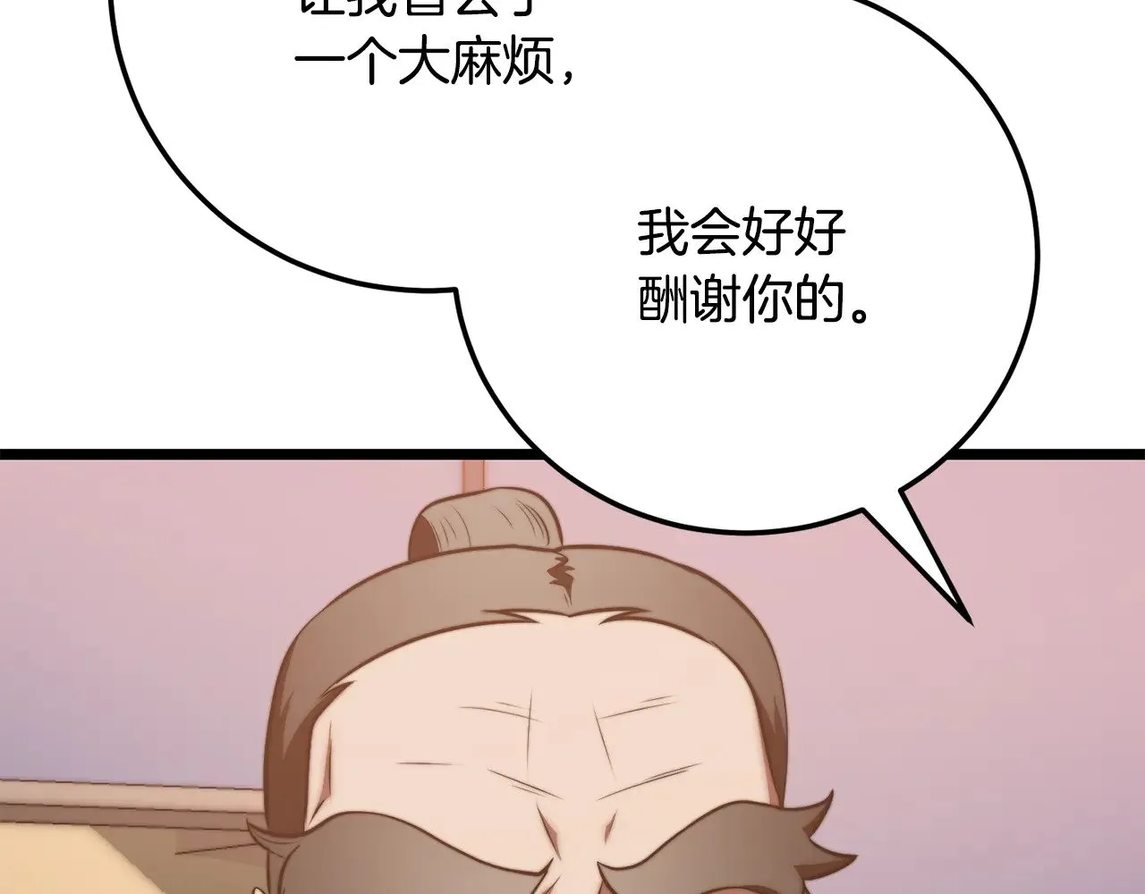 第120话 热闹的学馆77