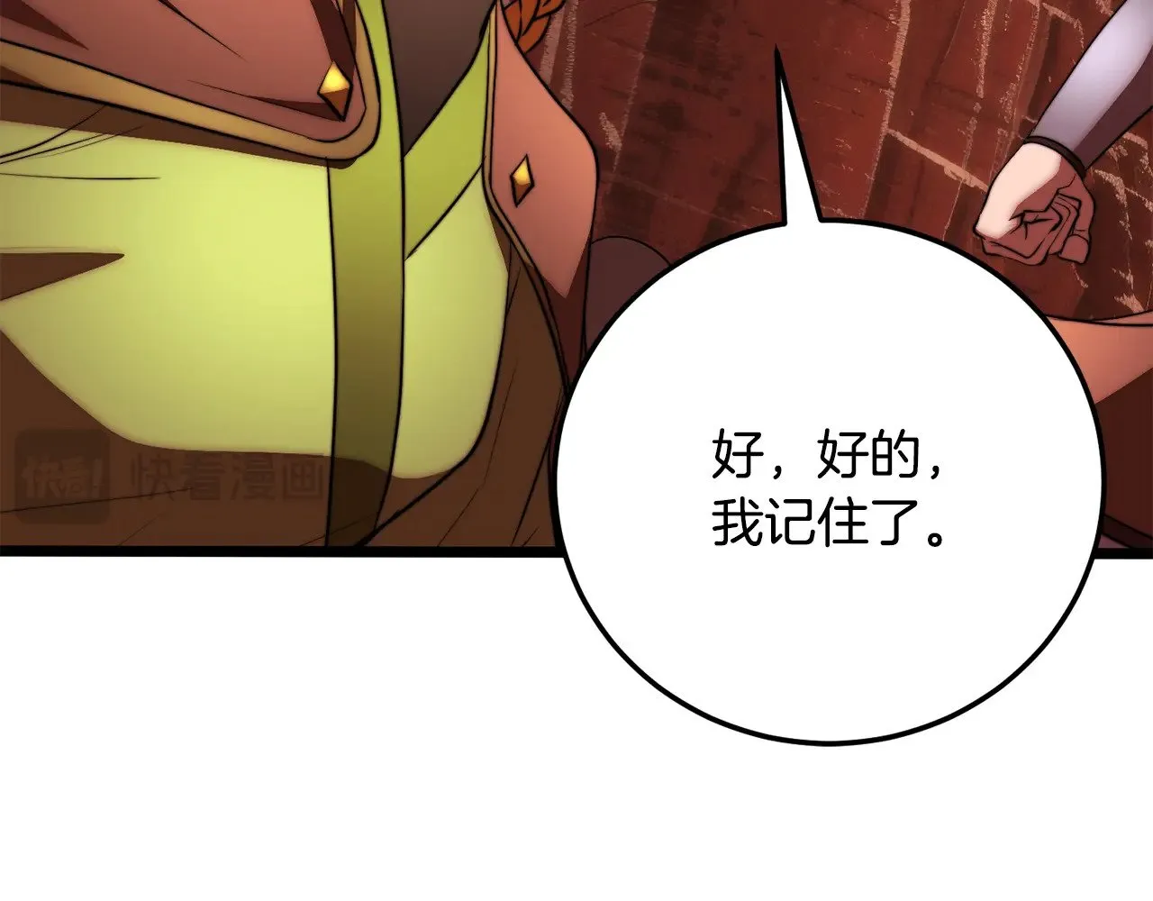第127话 正面交锋109
