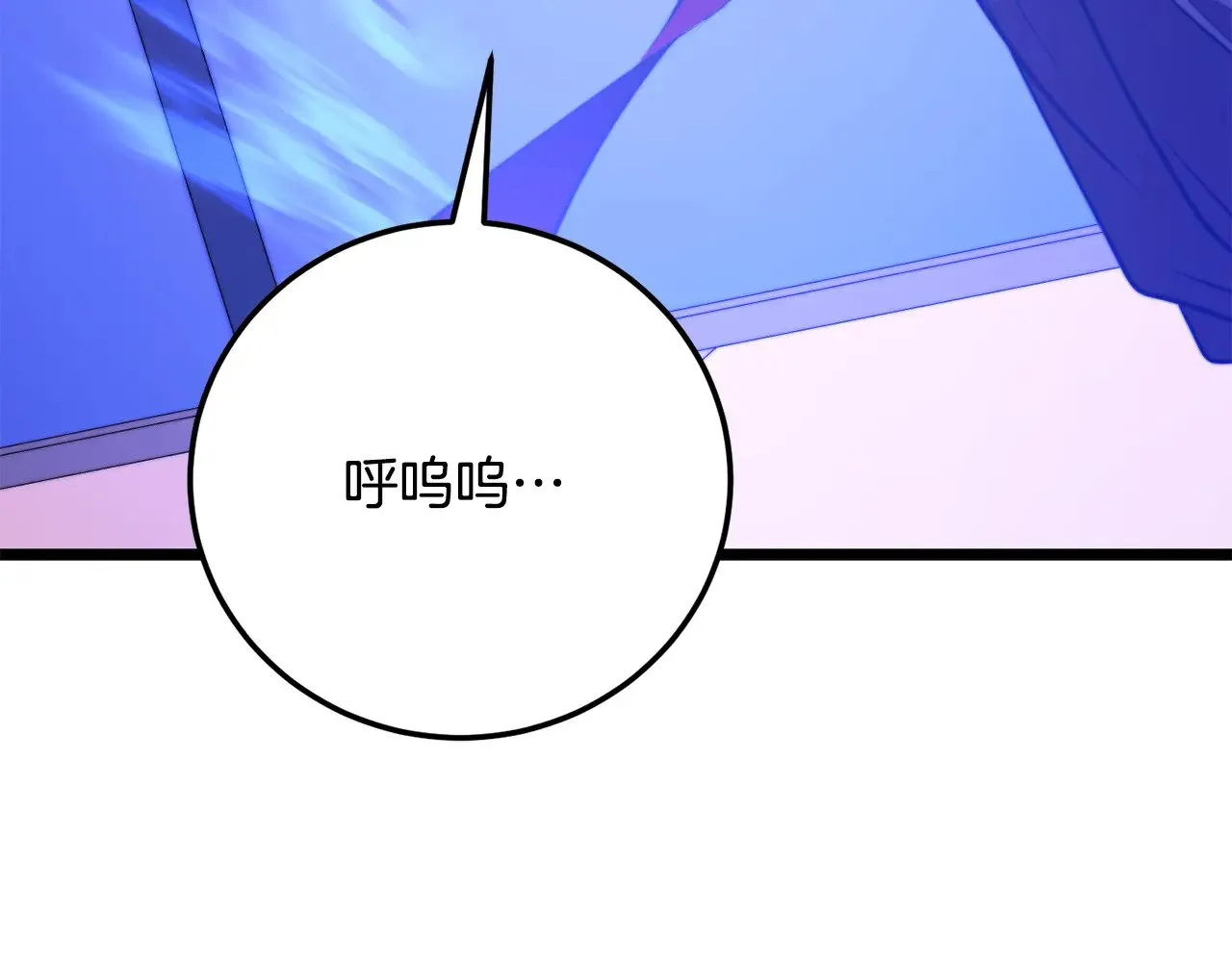 第118话 武林盟的动向27