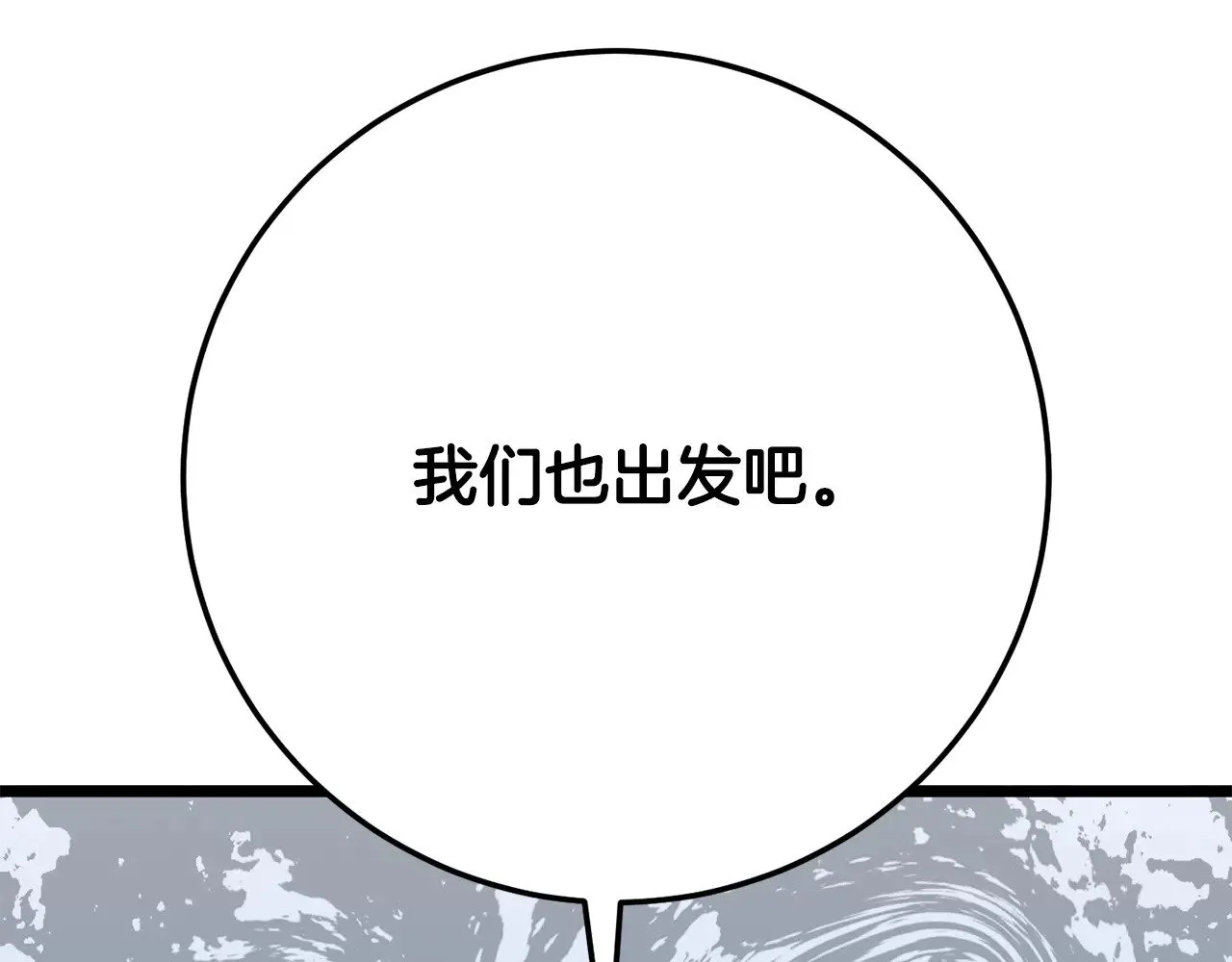 第125话 闭关修炼235
