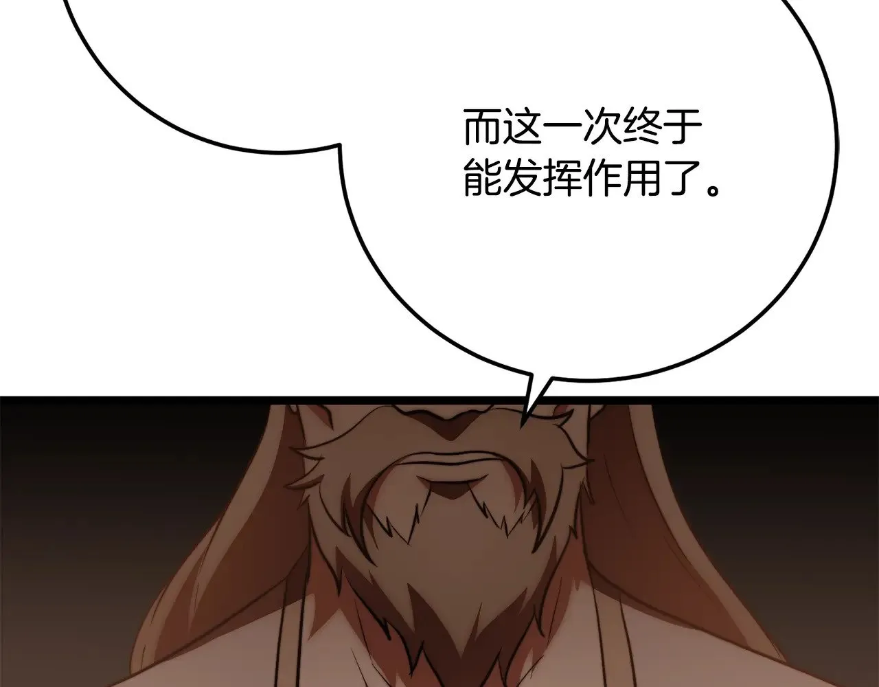 第122话 积极备战185