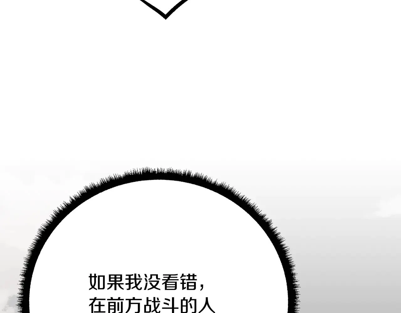 第131话 完美世界159