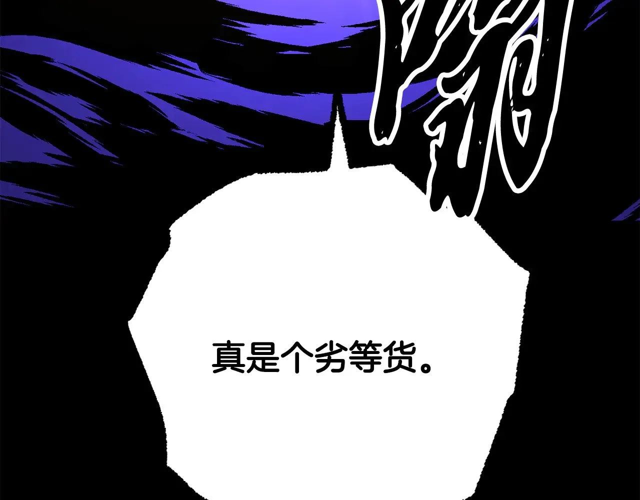第117话 他不一样68