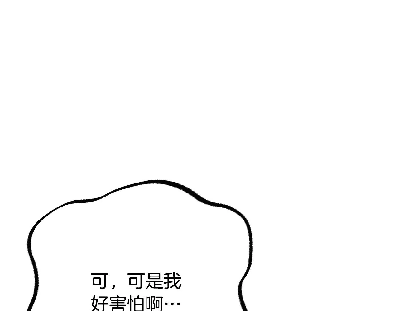 第114话 做出选择234