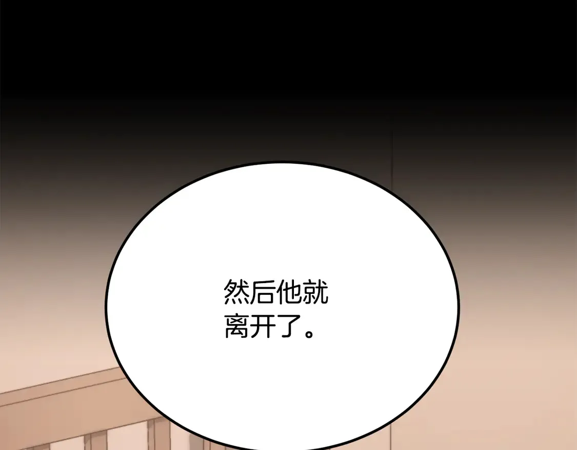 第107话 拜访峨眉79
