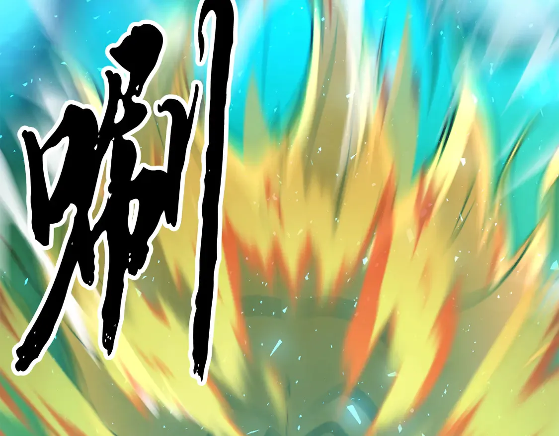 第112话 需要付出的代价139