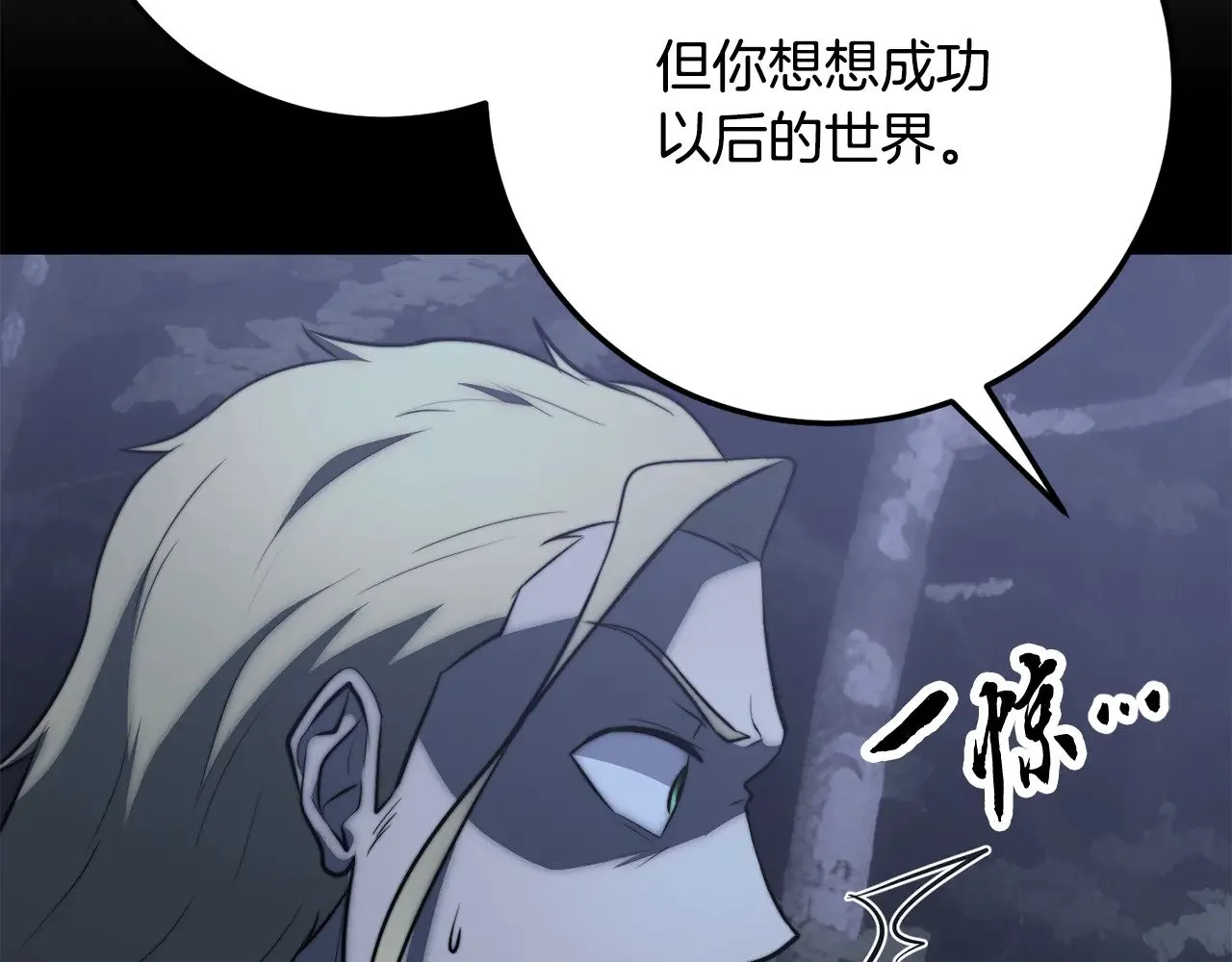 第131话 完美世界275