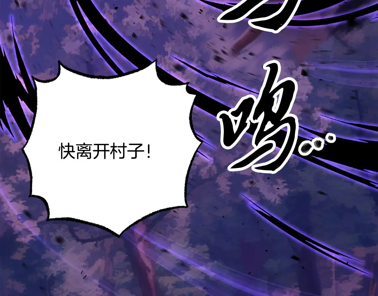 第117话 他不一样5
