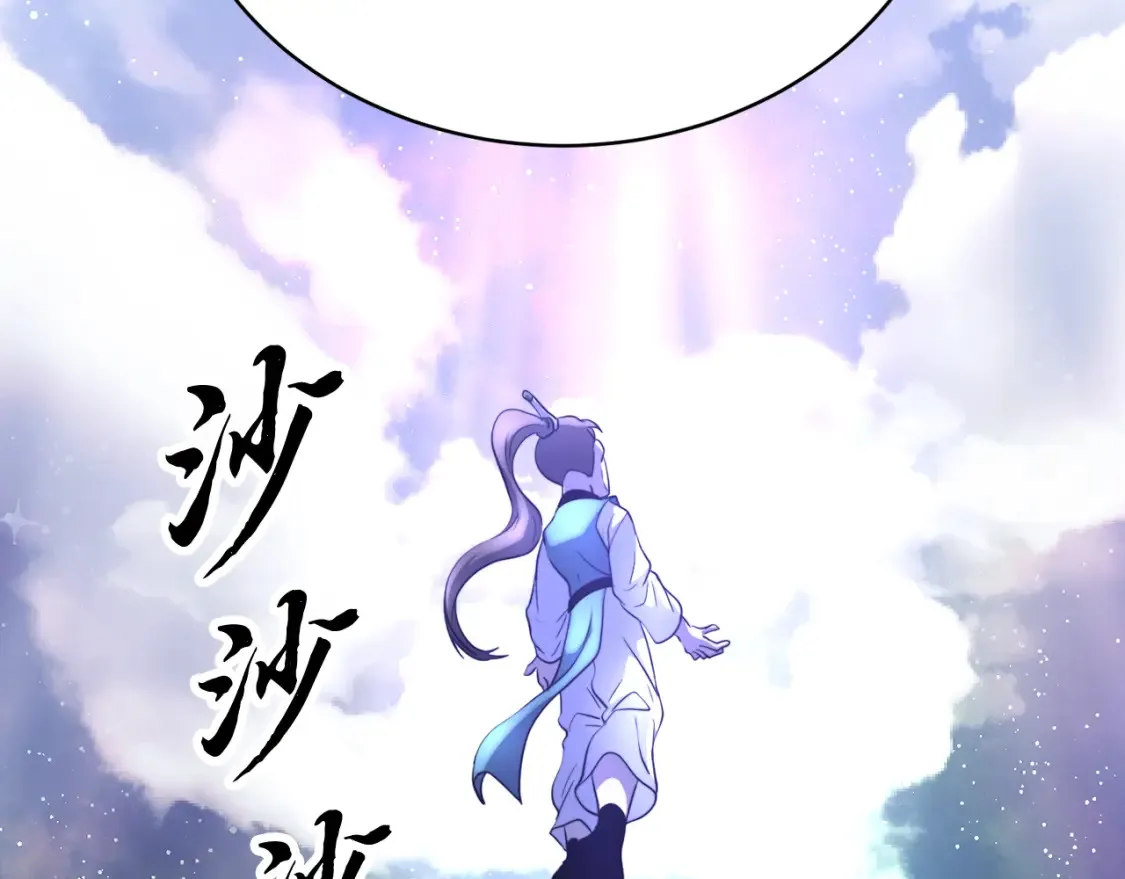 第102话 三个条件125