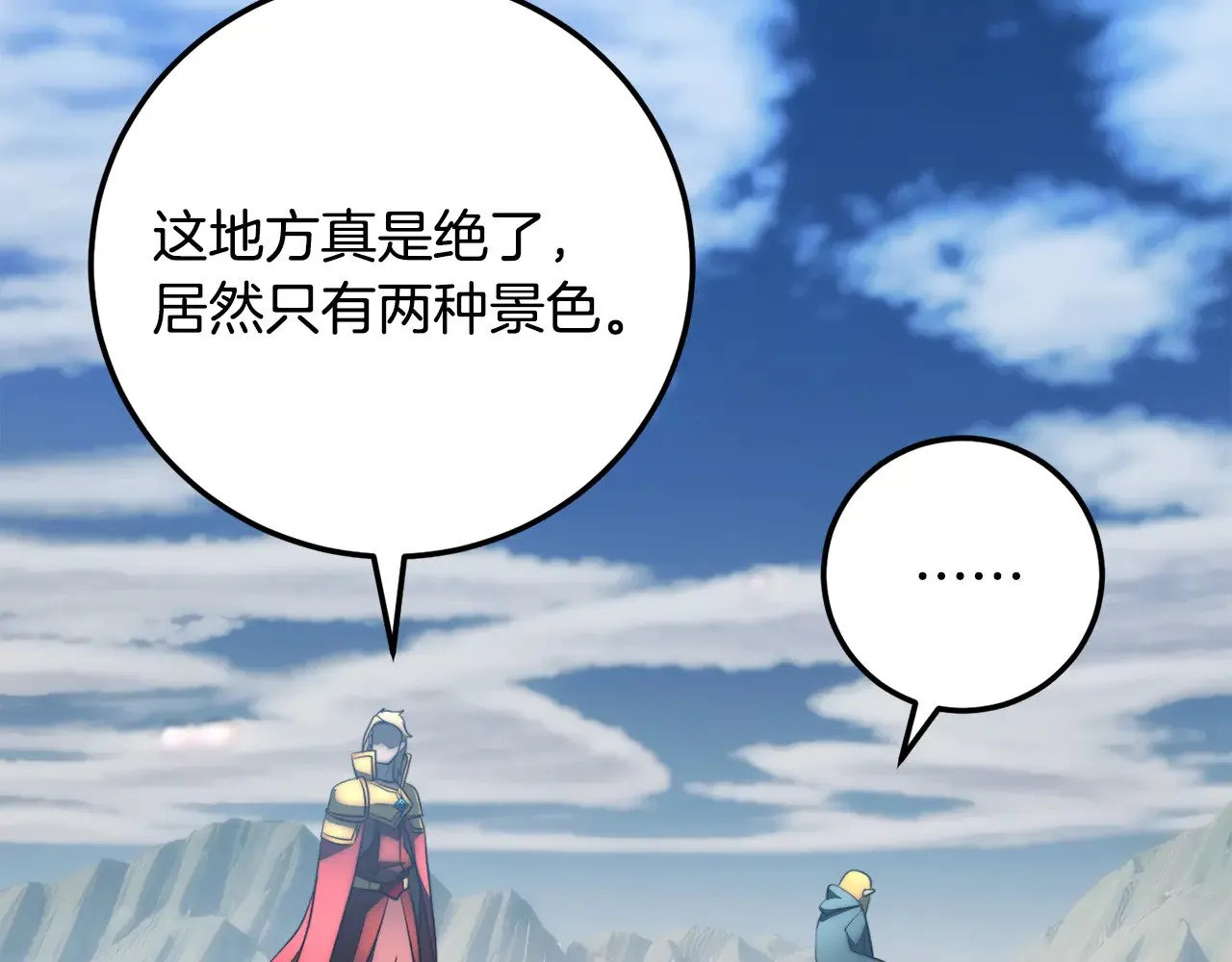 第124话 往事如烟140