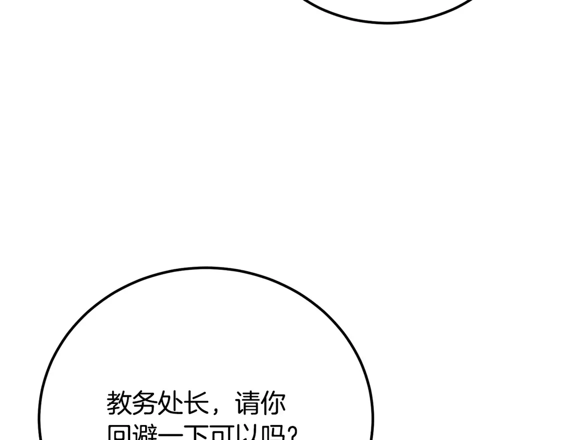 第108话 复杂的局势31