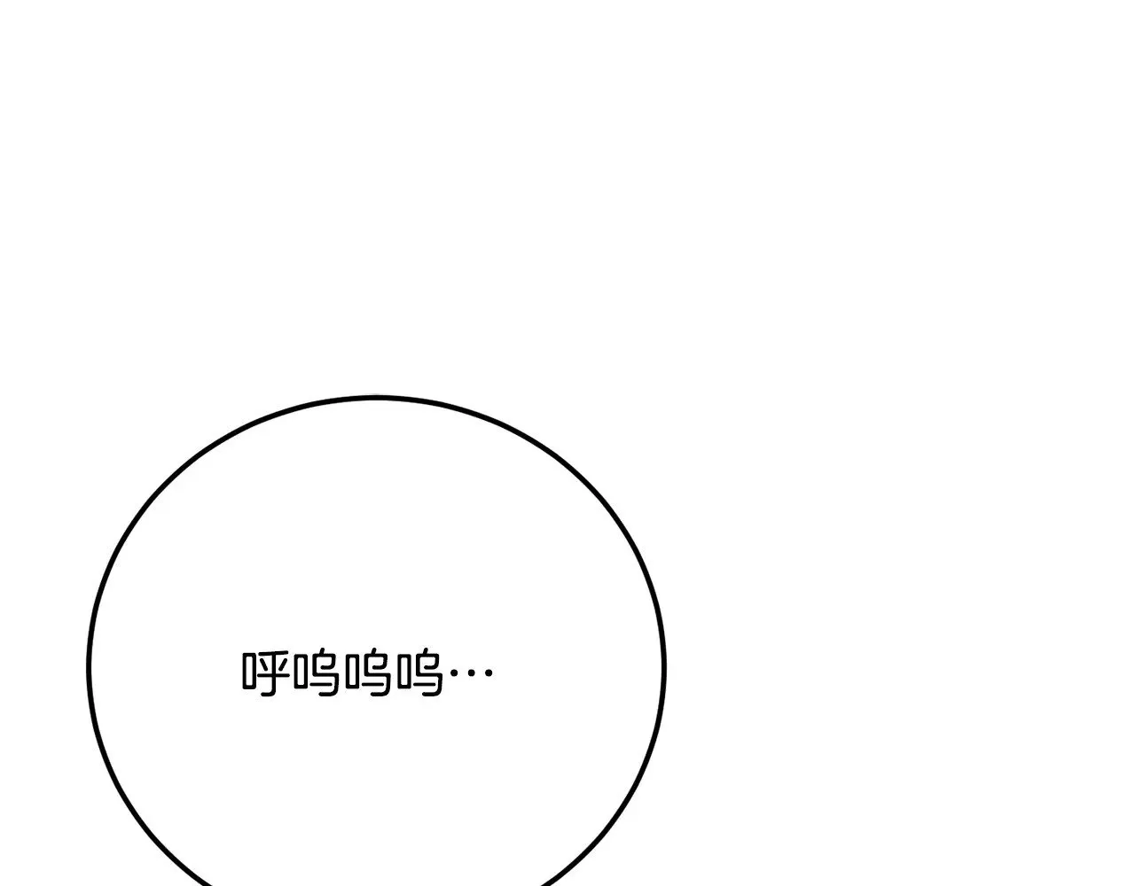 第118话 武林盟的动向74
