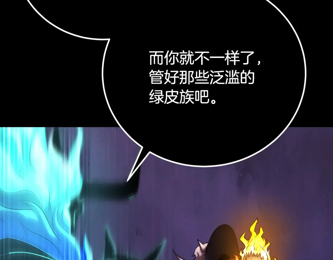 第105话 商量对策107