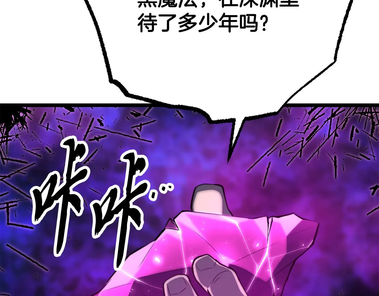 第131话 完美世界90