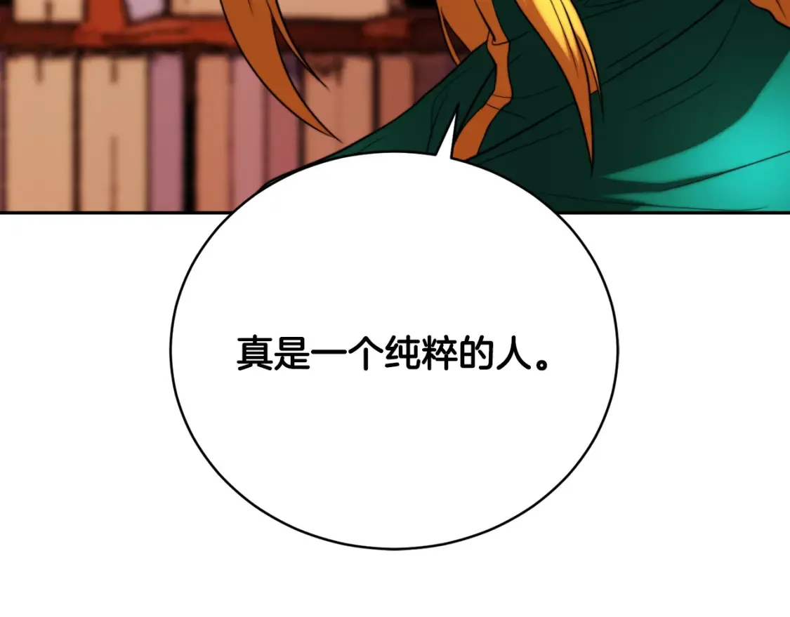 第101话 找到结盟的契机157
