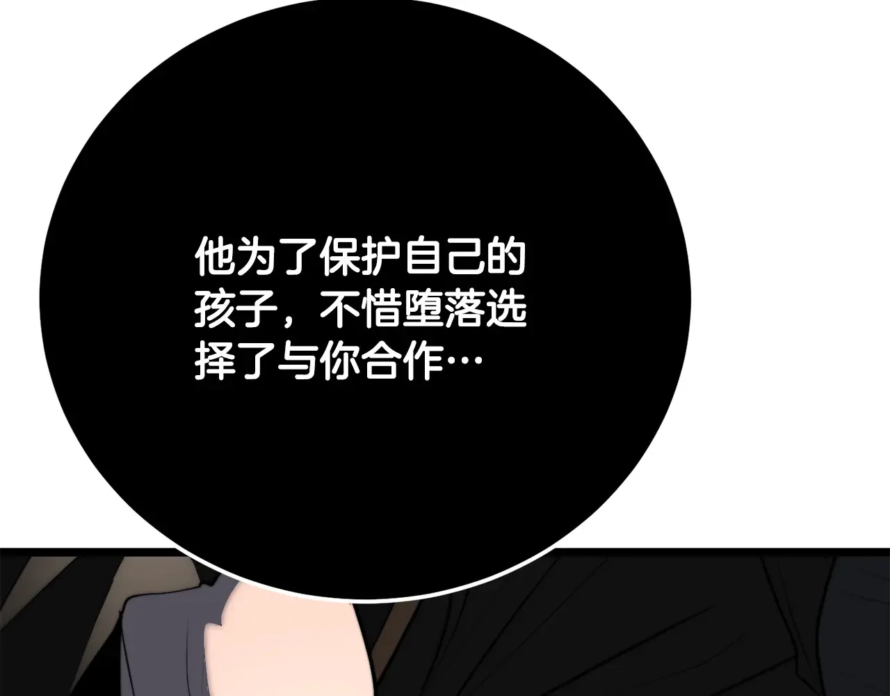 完结话 我想休息了326