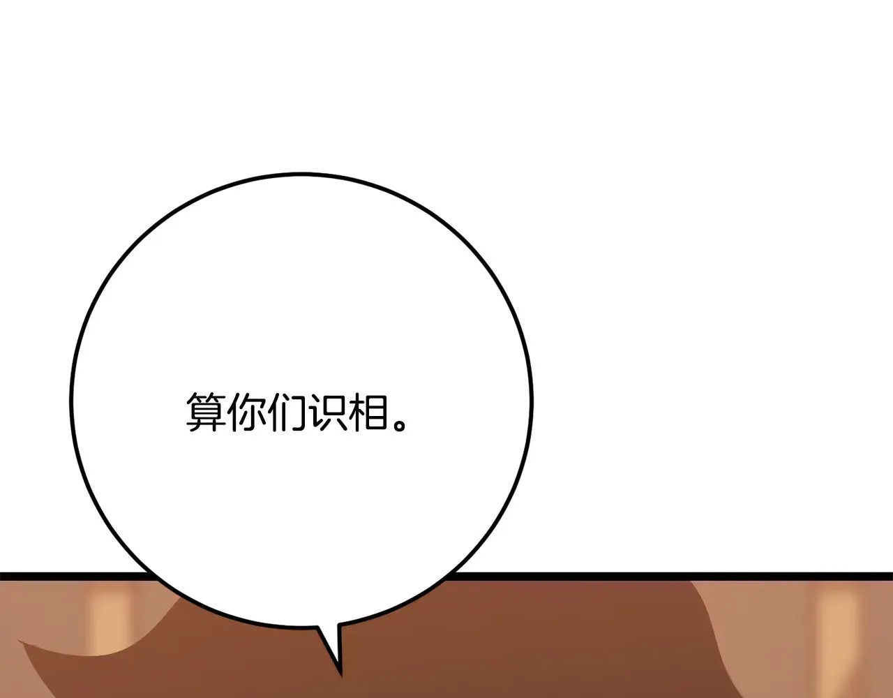 第121话 高手云集91