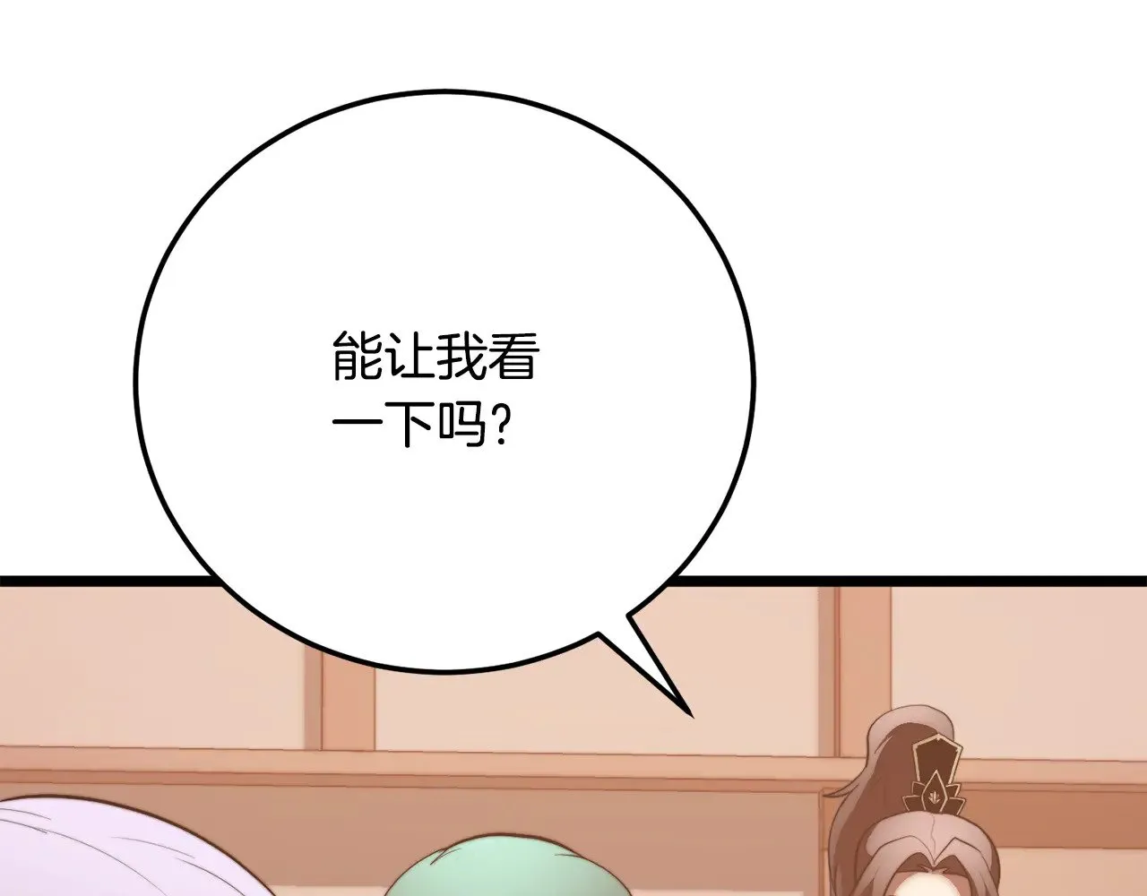 第123话 一缕不安17