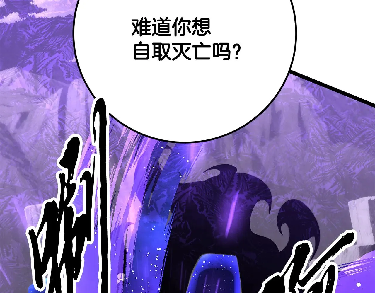 第131话 完美世界43