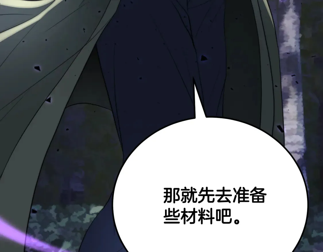 第105话 商量对策137