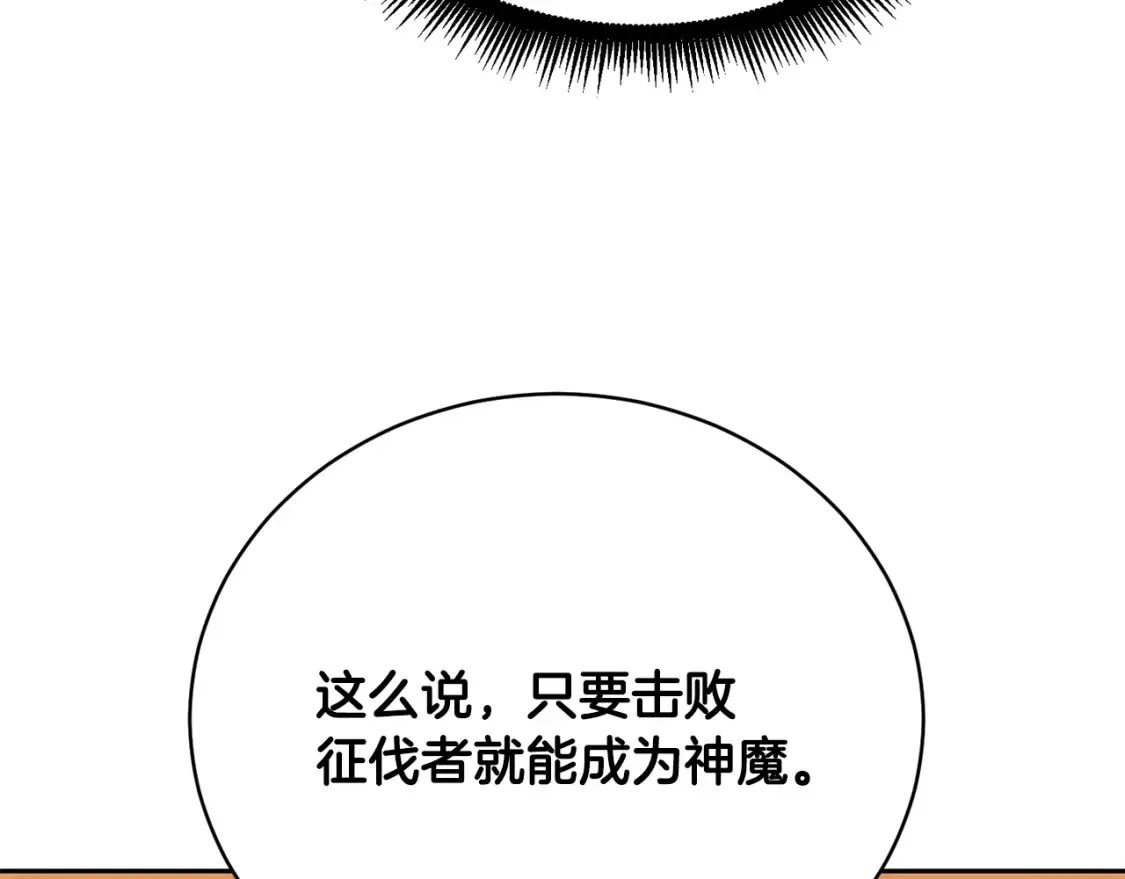 第102话 三个条件141