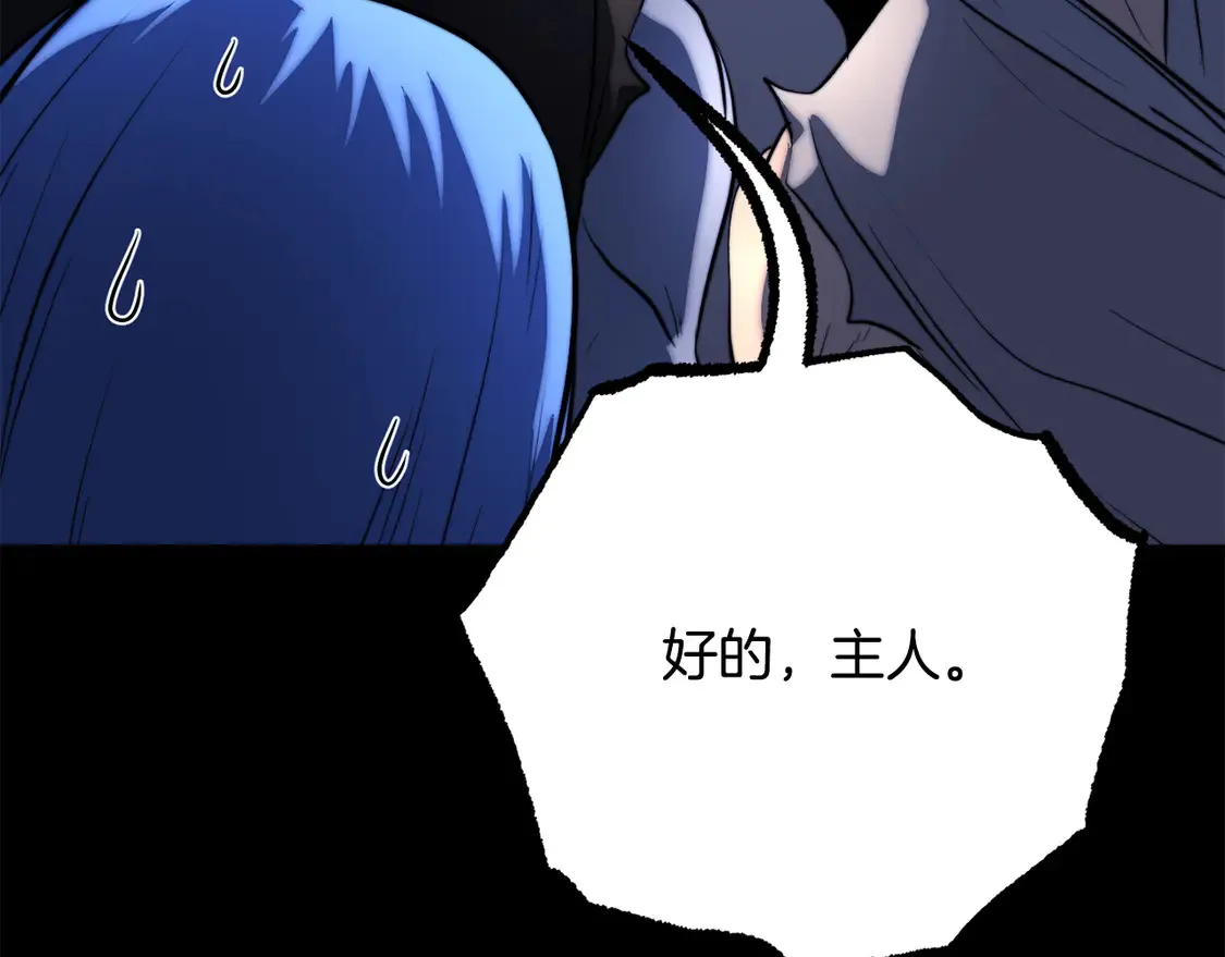 第111话 天魔的修炼139