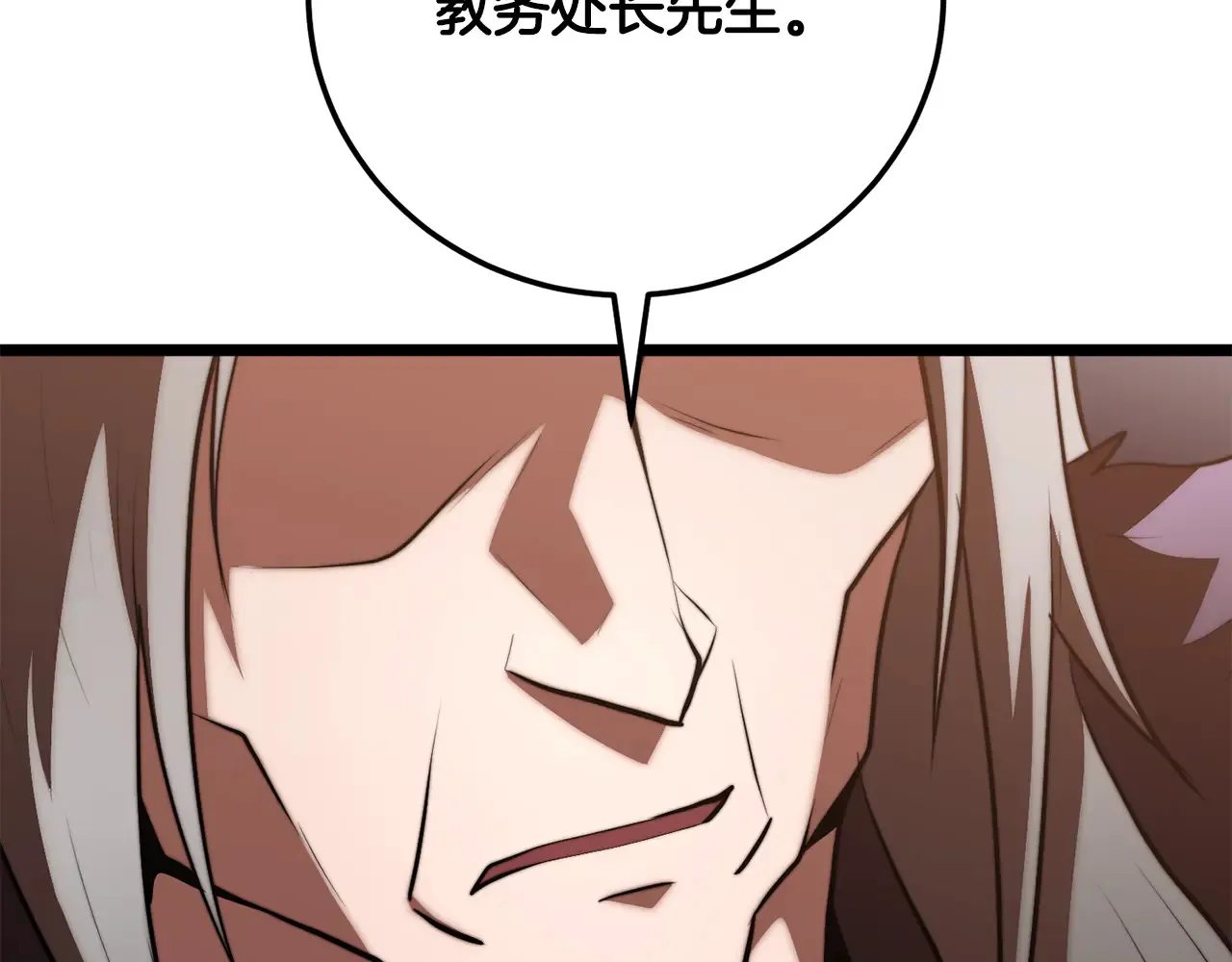 第121话 高手云集42