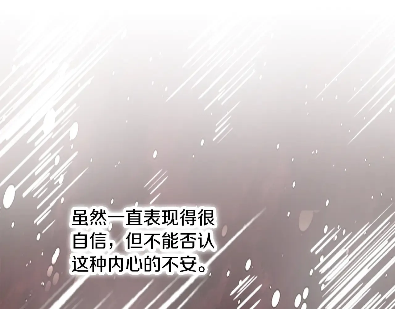 第123话 一缕不安176