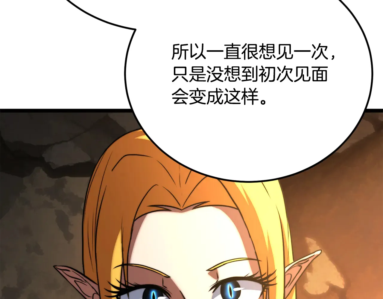 第113话 痛苦的回忆214