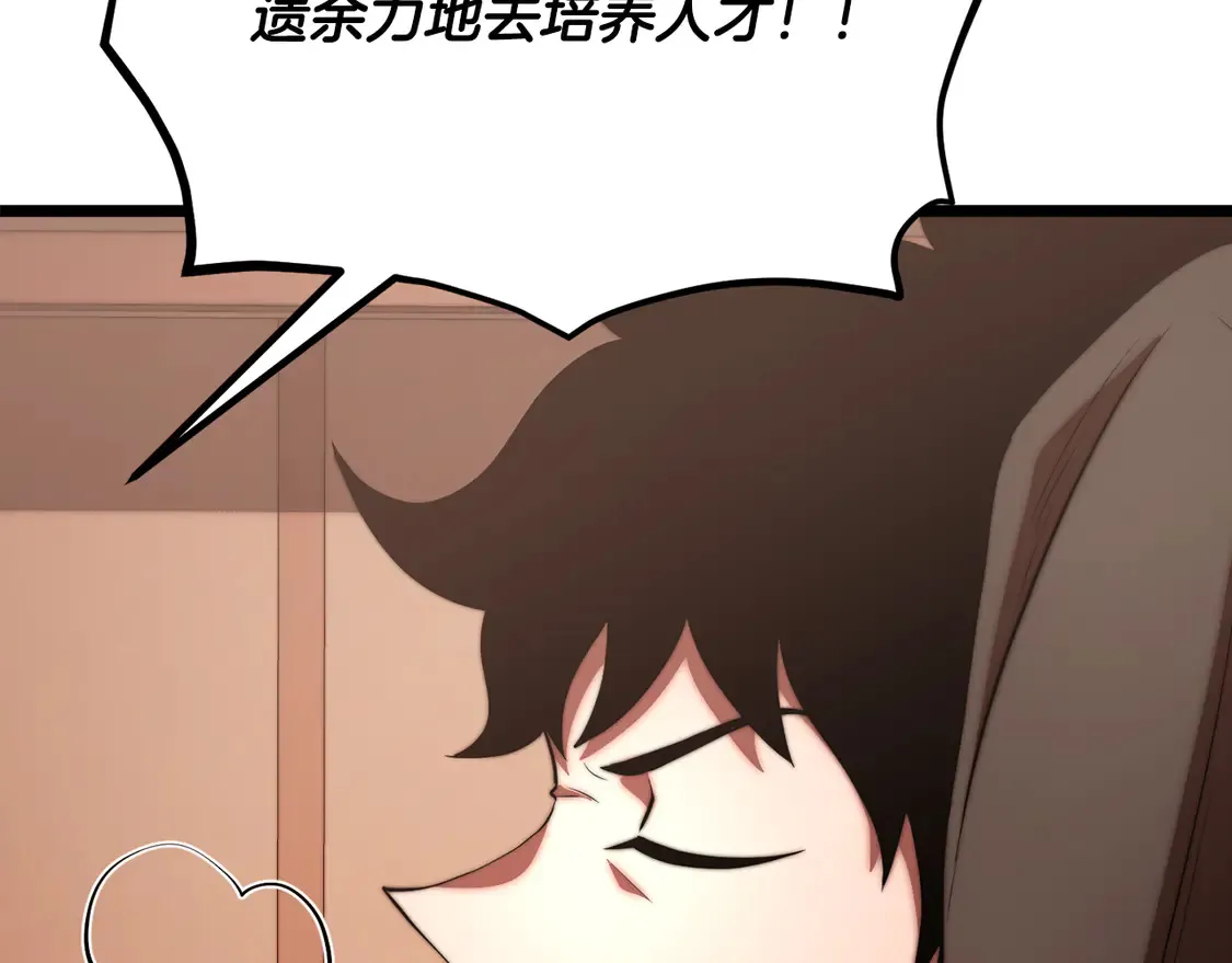 第105话 商量对策195