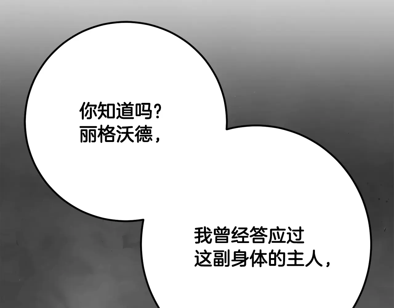 完结话 我想休息了334