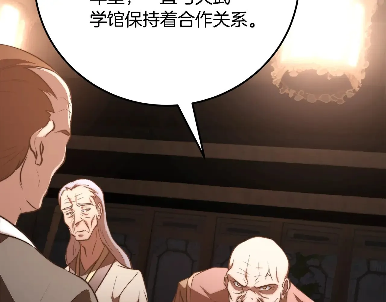 第119话 武林盟的选择8
