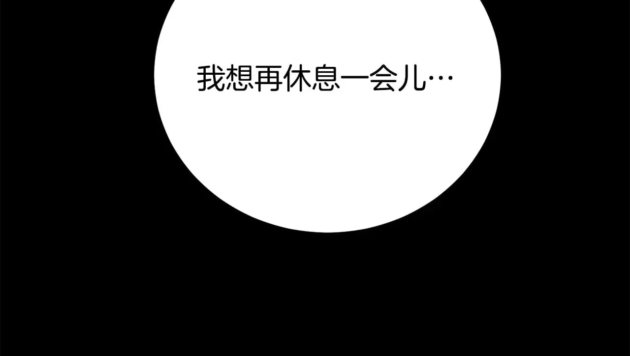 第117话 他不一样256