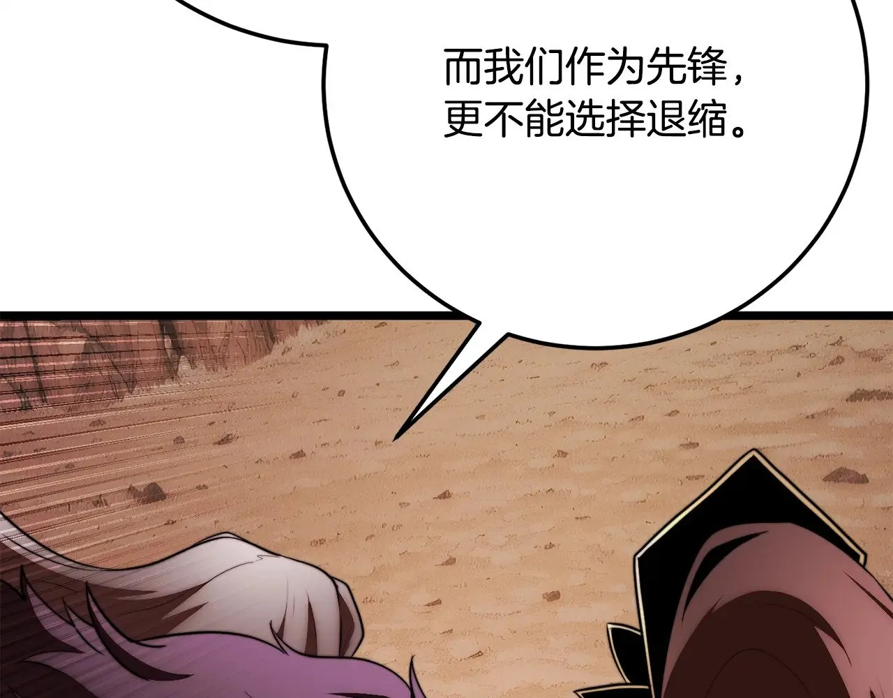 第127话 正面交锋84