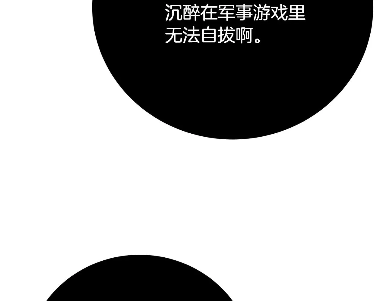第125话 闭关修炼192