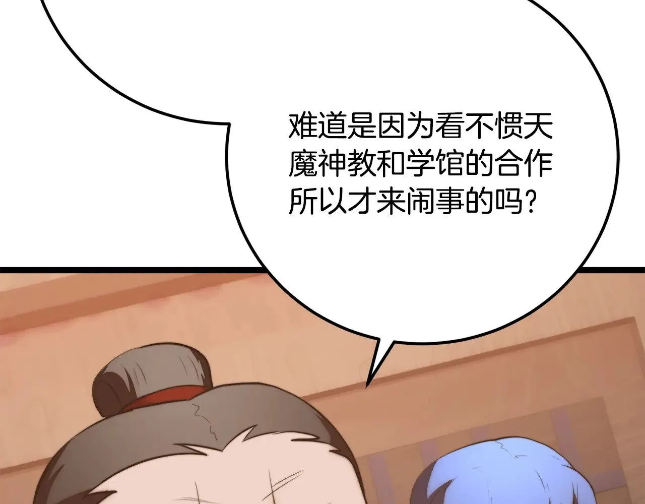 第122话 积极备战6