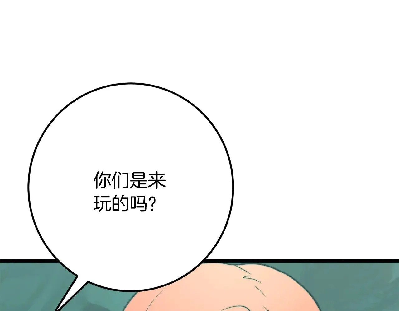 第123话 一缕不安72