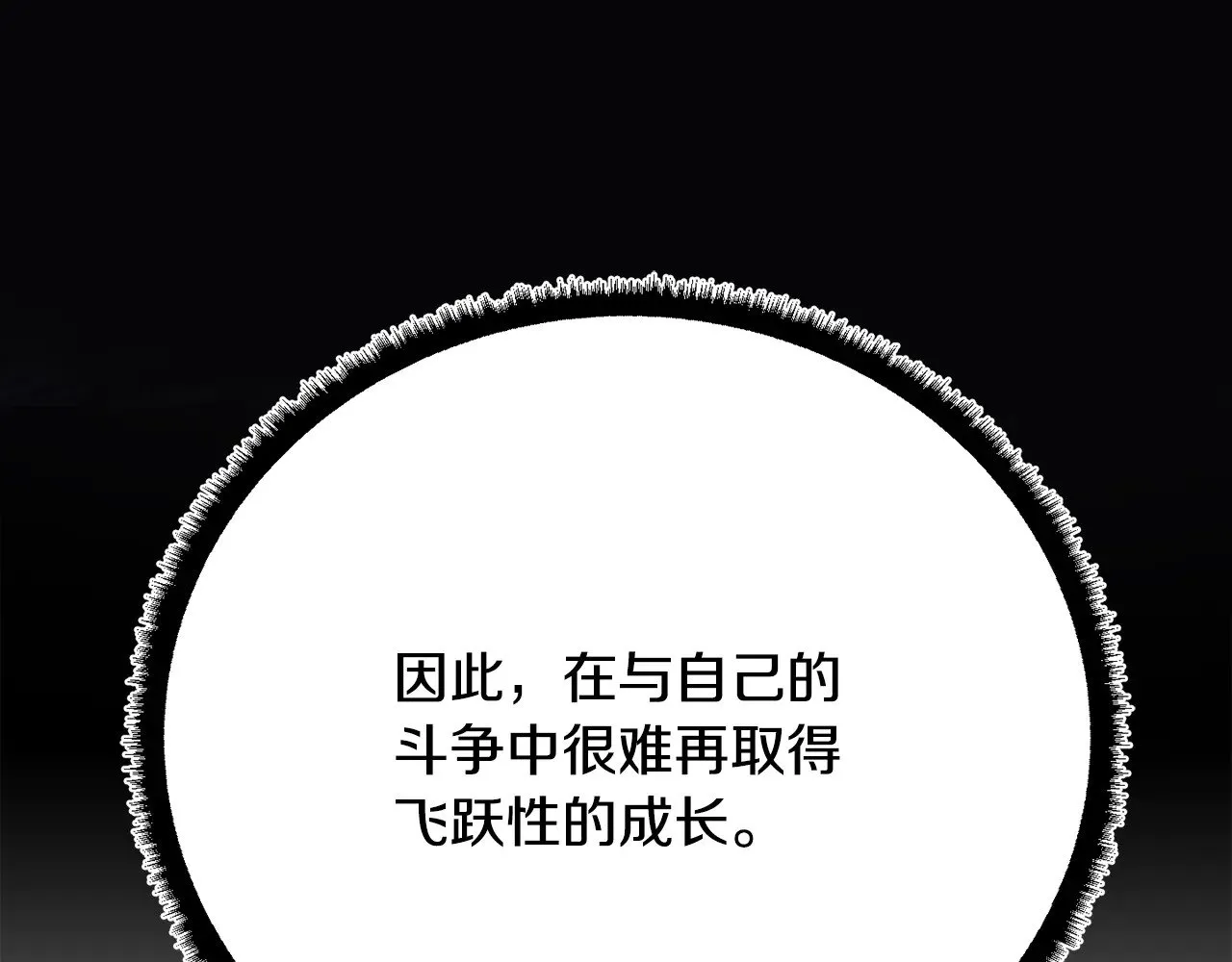 第120话 热闹的学馆145