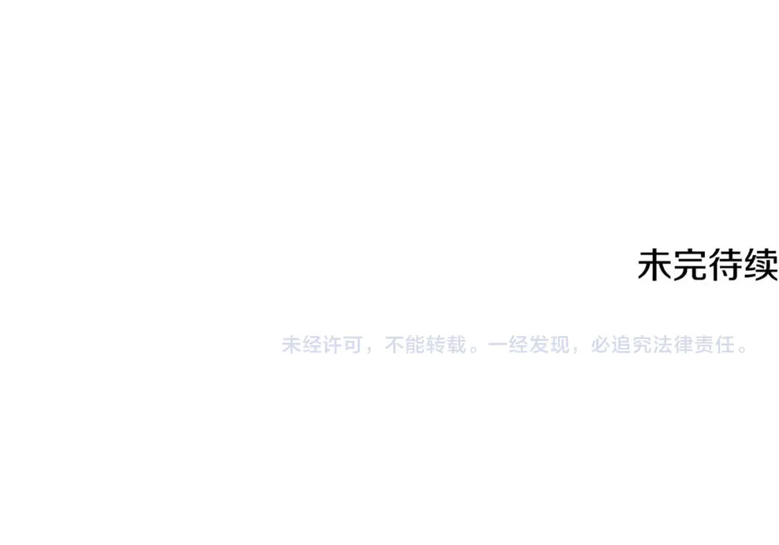 第106话 切磋333