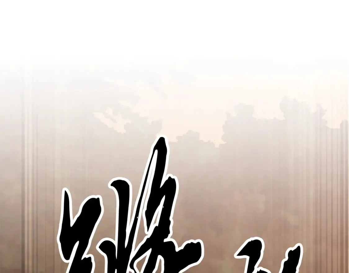 第106话 切磋58