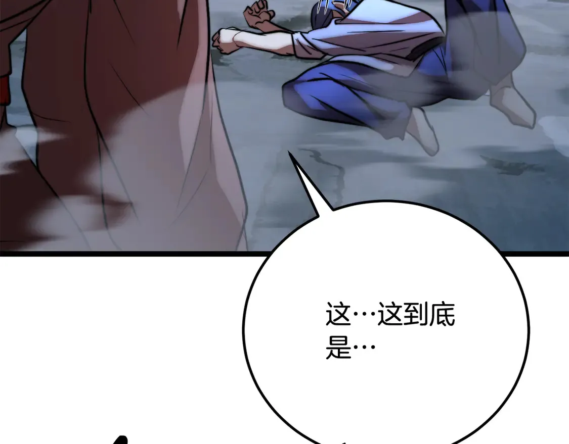 第111话 天魔的修炼261