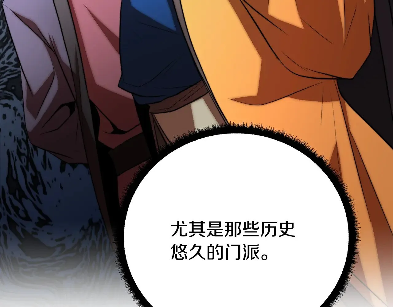 第118话 武林盟的动向213