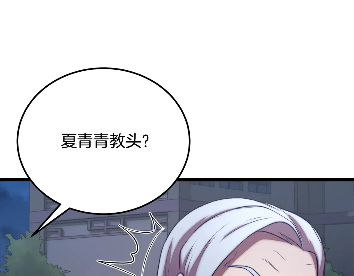 第110话 分裂危机15