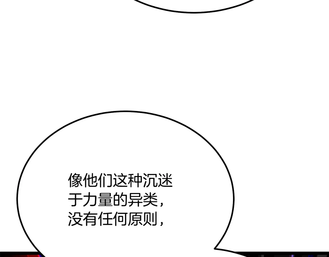 第108话 复杂的局势60