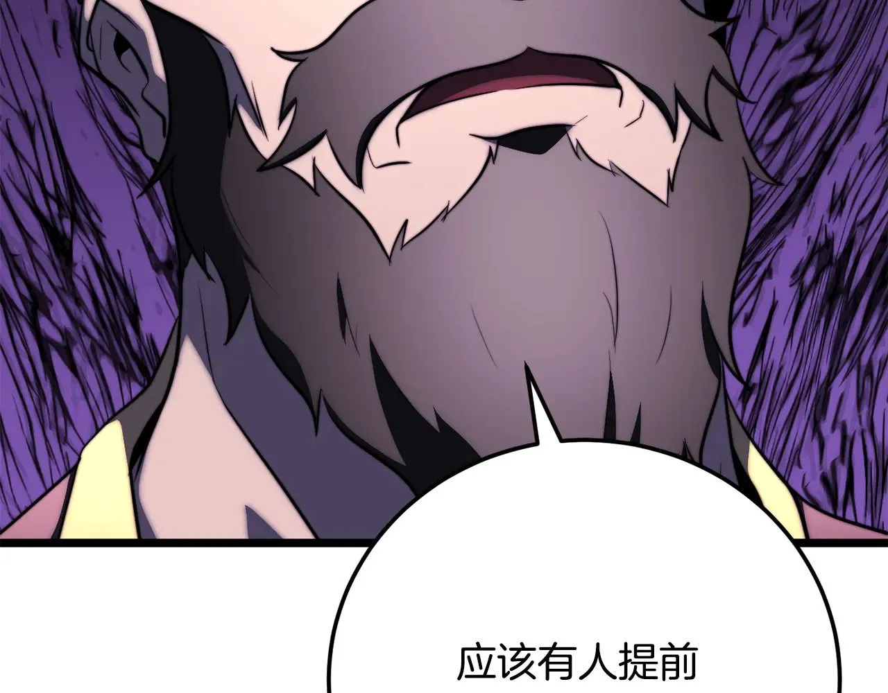 第120话 热闹的学馆37