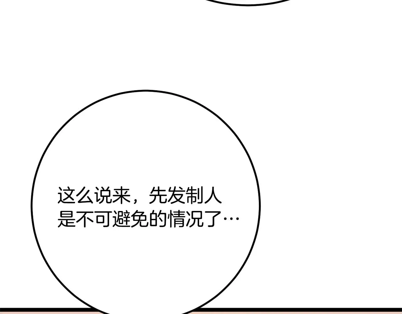 第122话 积极备战117